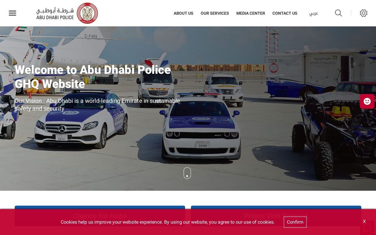 Screenshot of the official Abu Dhabi Police website